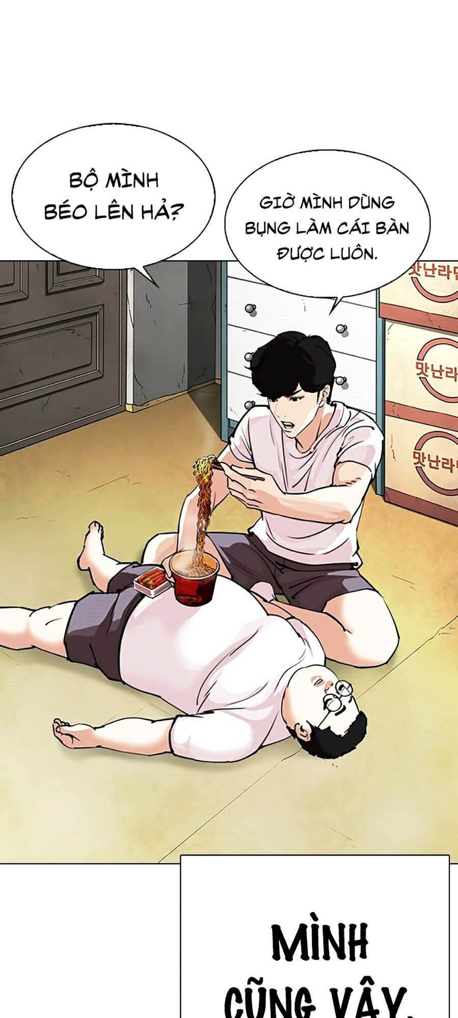 Hoán Đổi Diệu Kỳ Chapter 299 - Trang 48