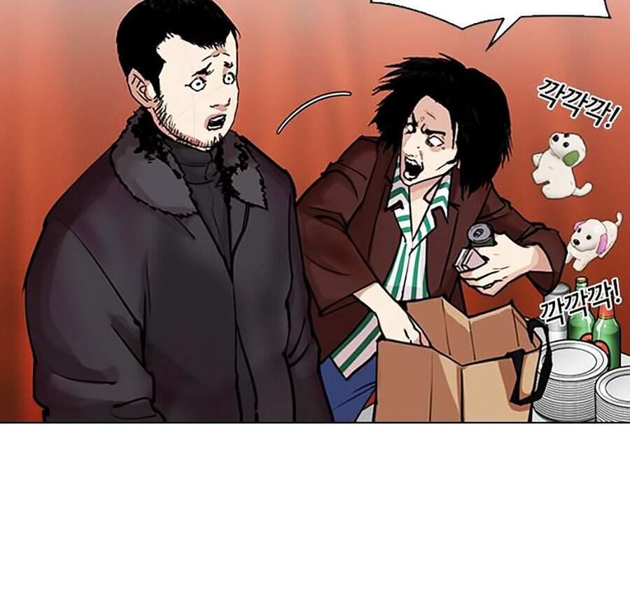 Hoán Đổi Diệu Kỳ Chapter 300 - Trang 53