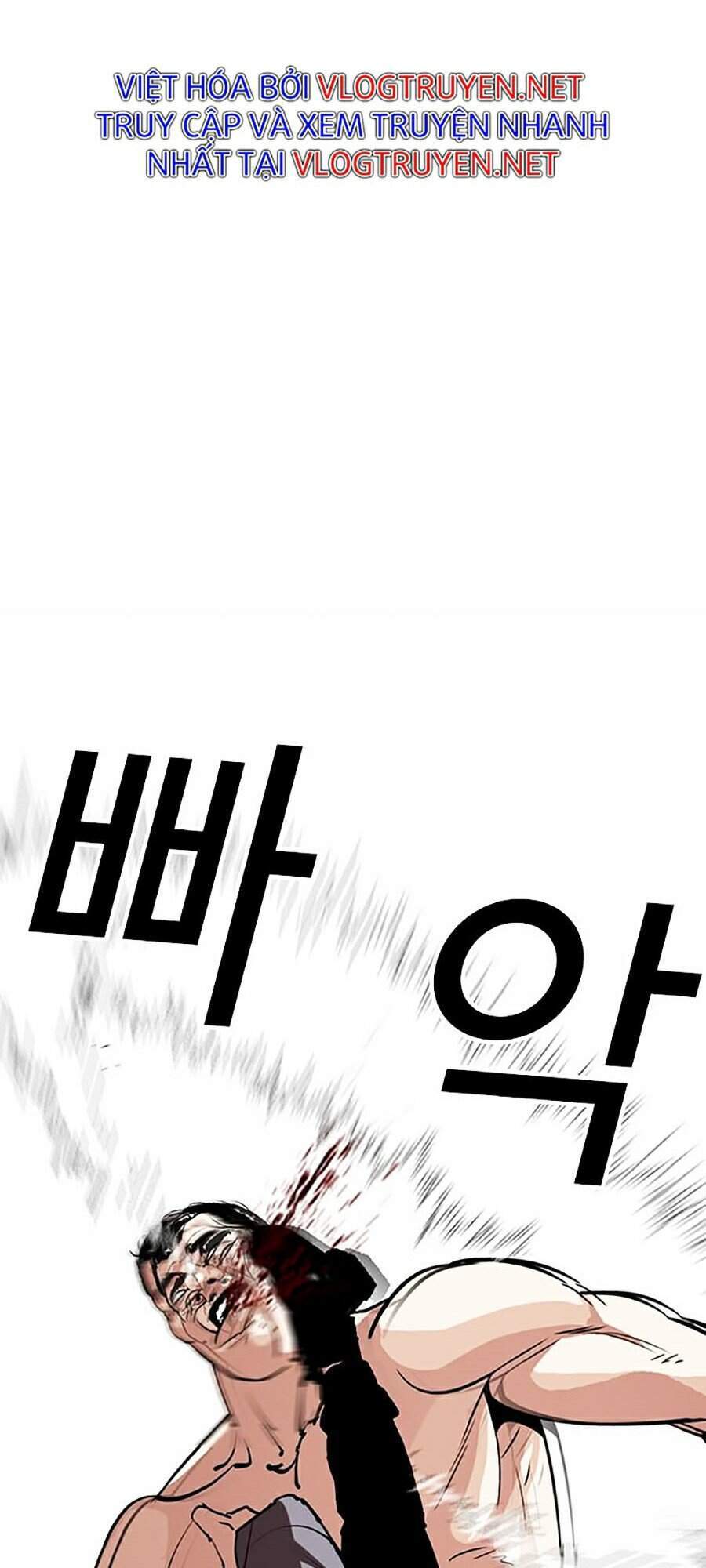 Hoán Đổi Diệu Kỳ Chapter 301 - Trang 24