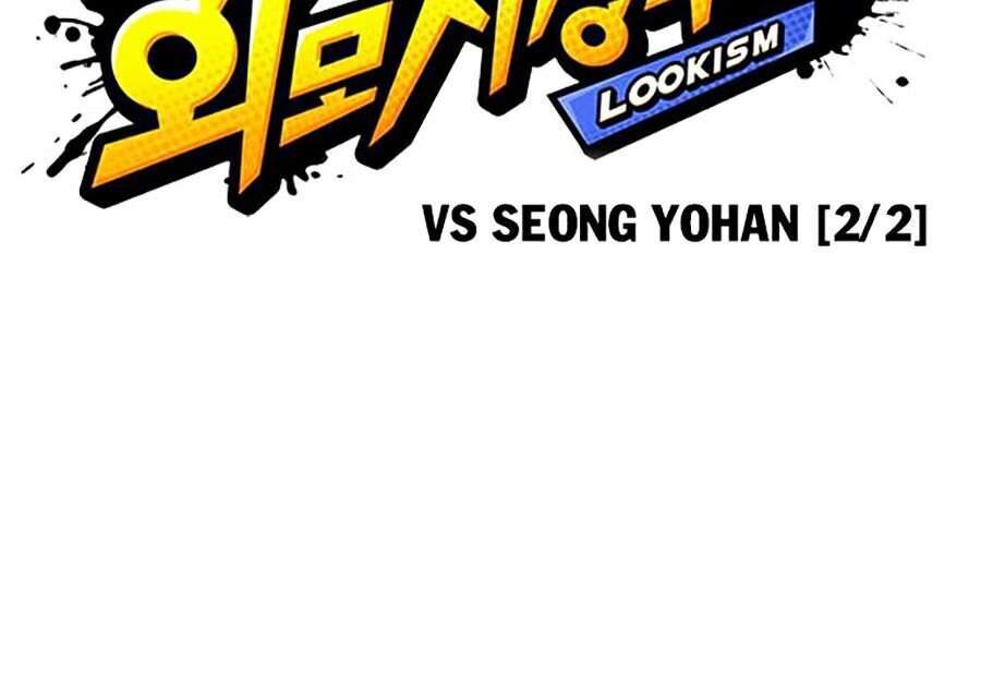 Hoán Đổi Diệu Kỳ Chapter 301 - Trang 59