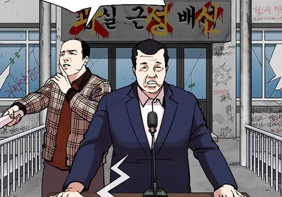 Hoán Đổi Diệu Kỳ Chapter 302 - Trang 143