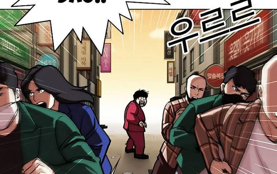 Hoán Đổi Diệu Kỳ Chapter 304 - Trang 109