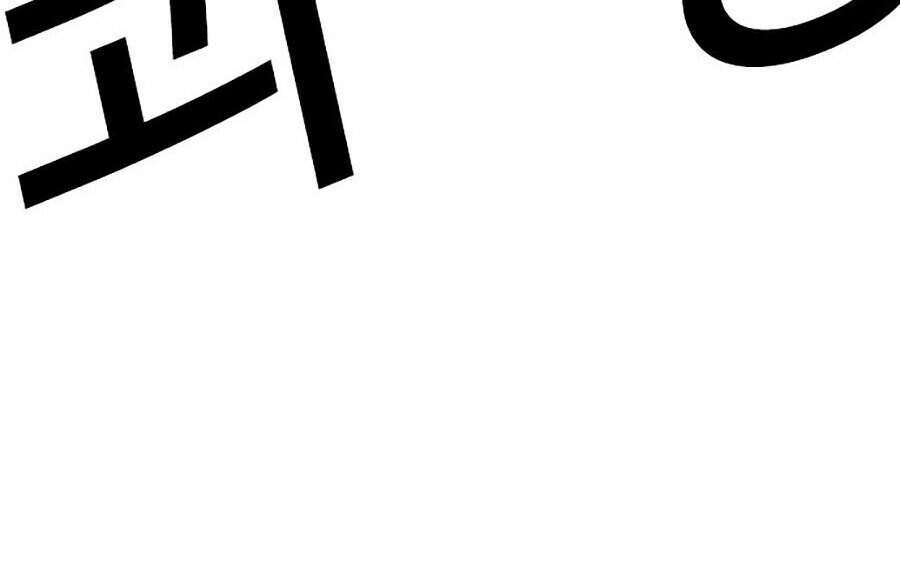 Hoán Đổi Diệu Kỳ Chapter 304 - Trang 91