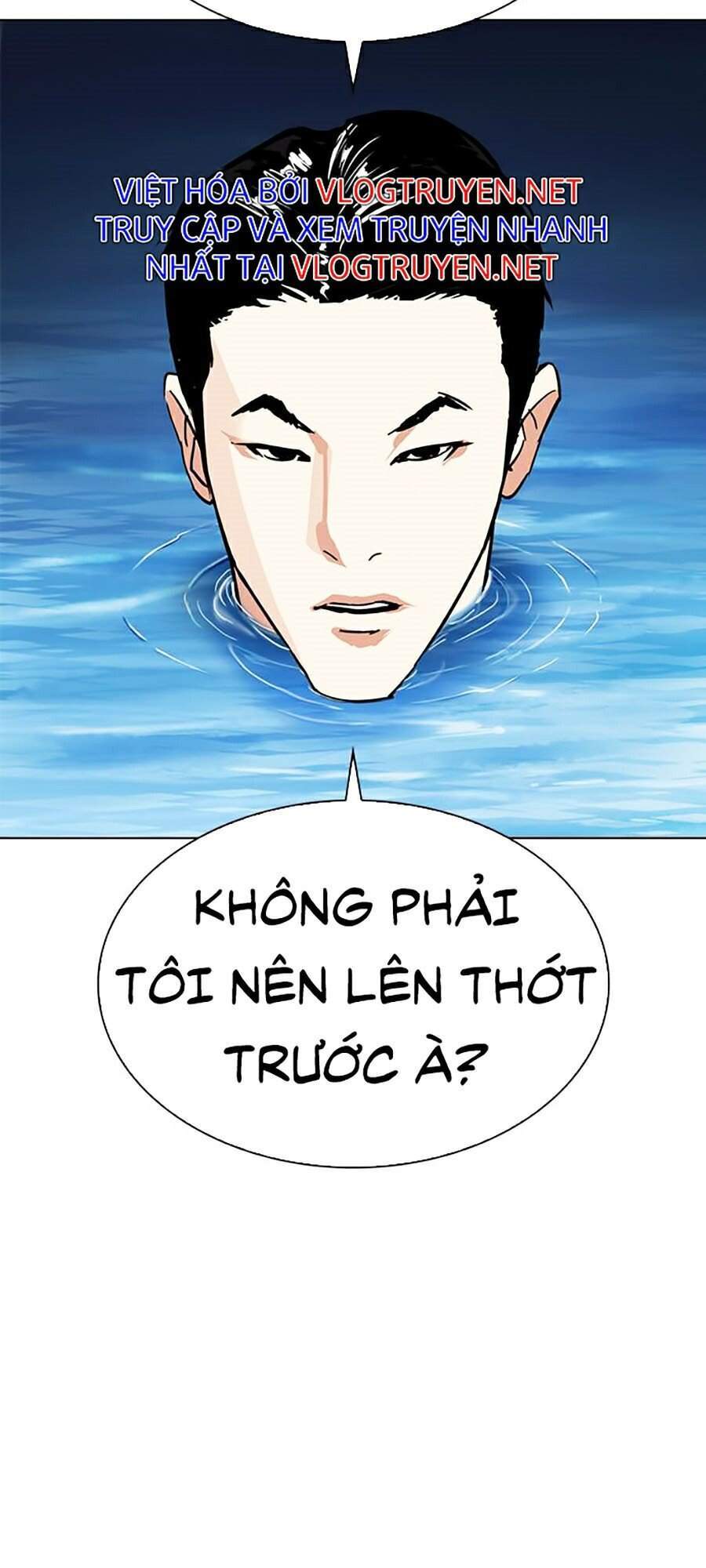 Hoán Đổi Diệu Kỳ - Chapter 305 - Page 122