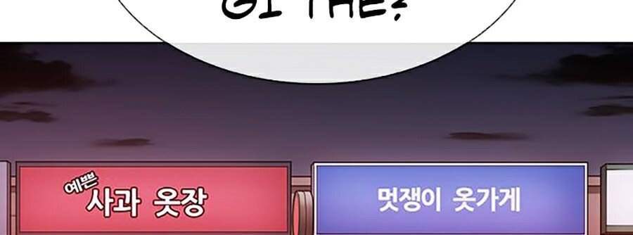 Hoán Đổi Diệu Kỳ - Chapter 305 - Page 37