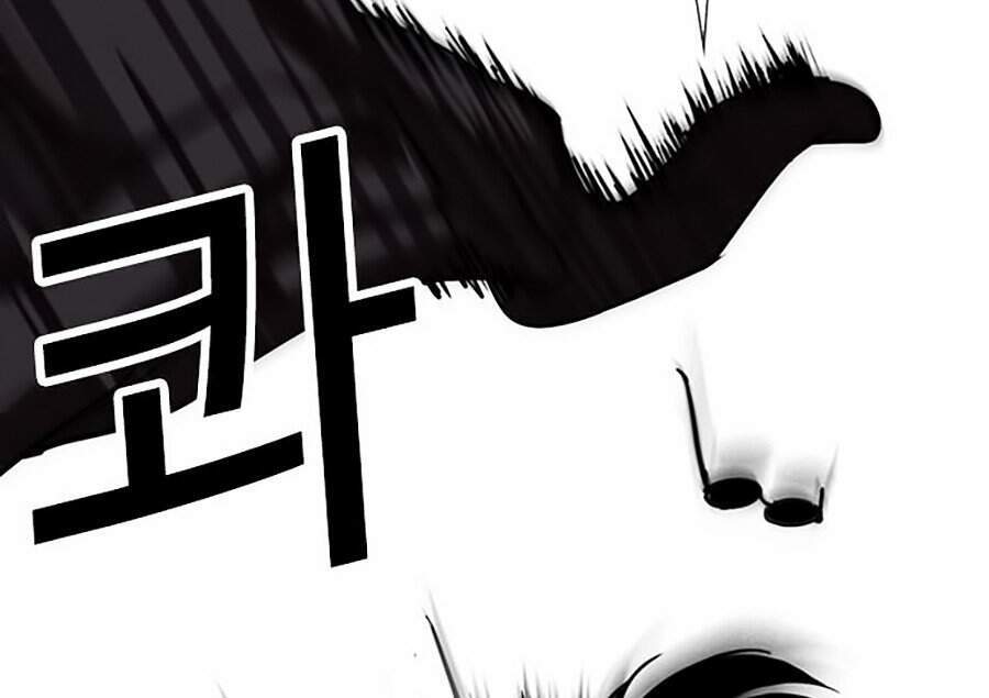 Hoán Đổi Diệu Kỳ Chapter 306 - Trang 23