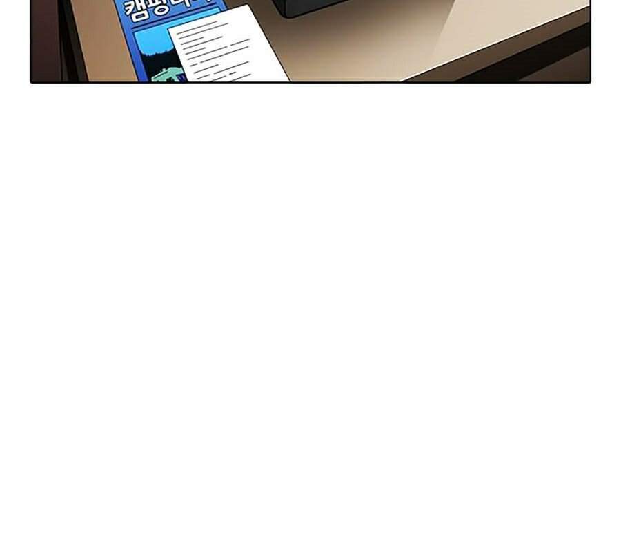 Hoán Đổi Diệu Kỳ Chapter 307 - Trang 17