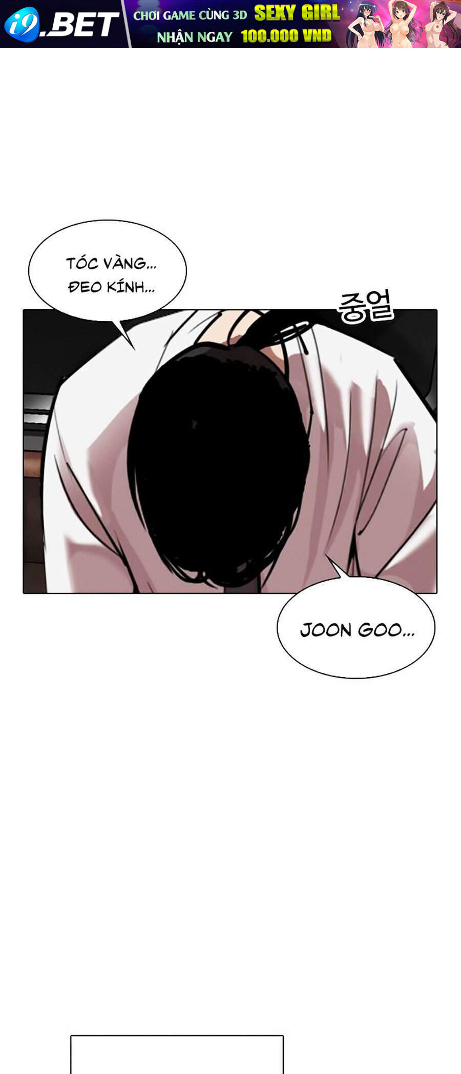 Hoán Đổi Diệu Kỳ Chapter 308 - Trang 58