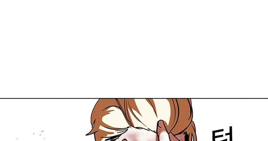 Hoán Đổi Diệu Kỳ Chapter 308 - Trang 65