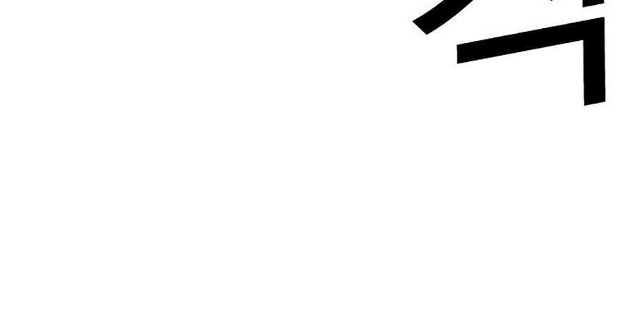 Hoán Đổi Diệu Kỳ Chapter 308 - Trang 71