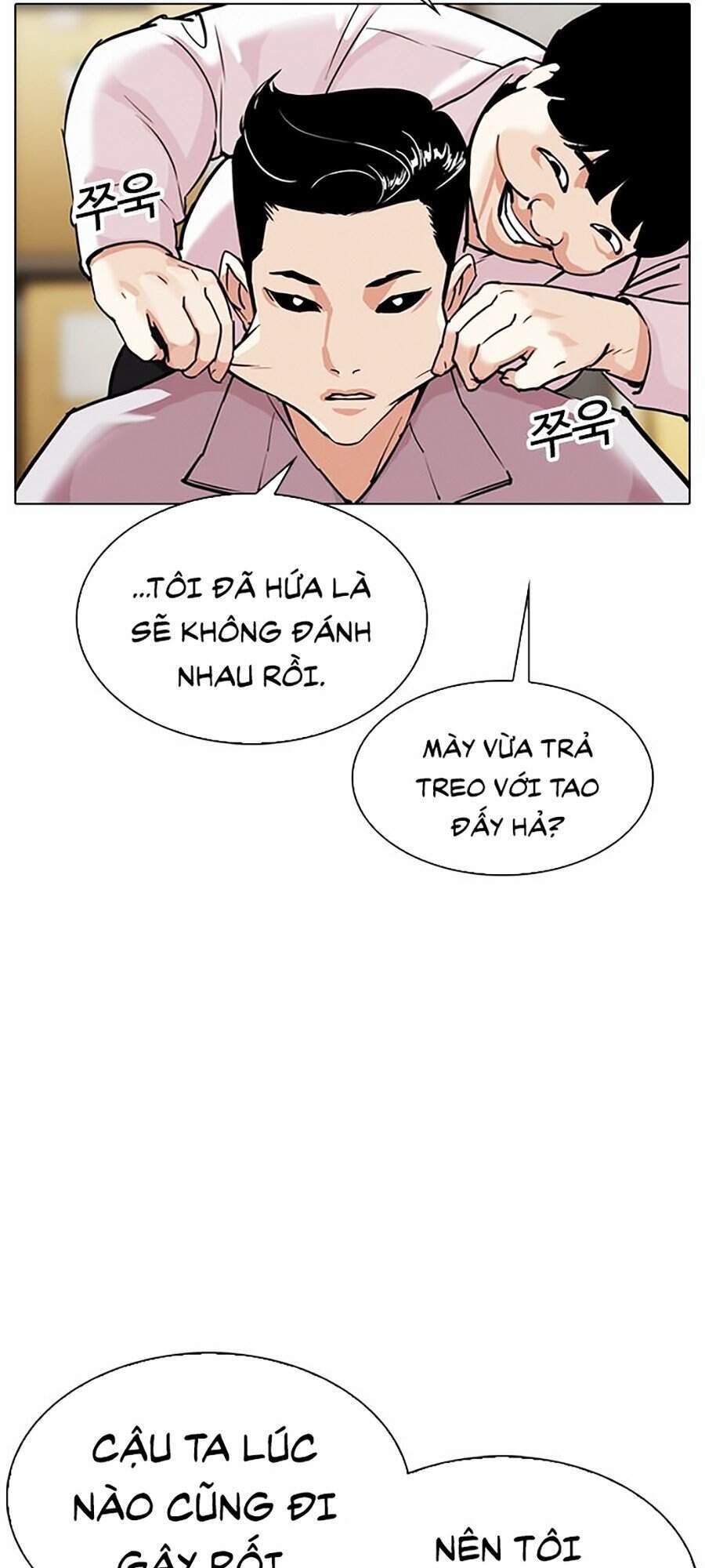 Hoán Đổi Diệu Kỳ Chapter 308 - Trang 92
