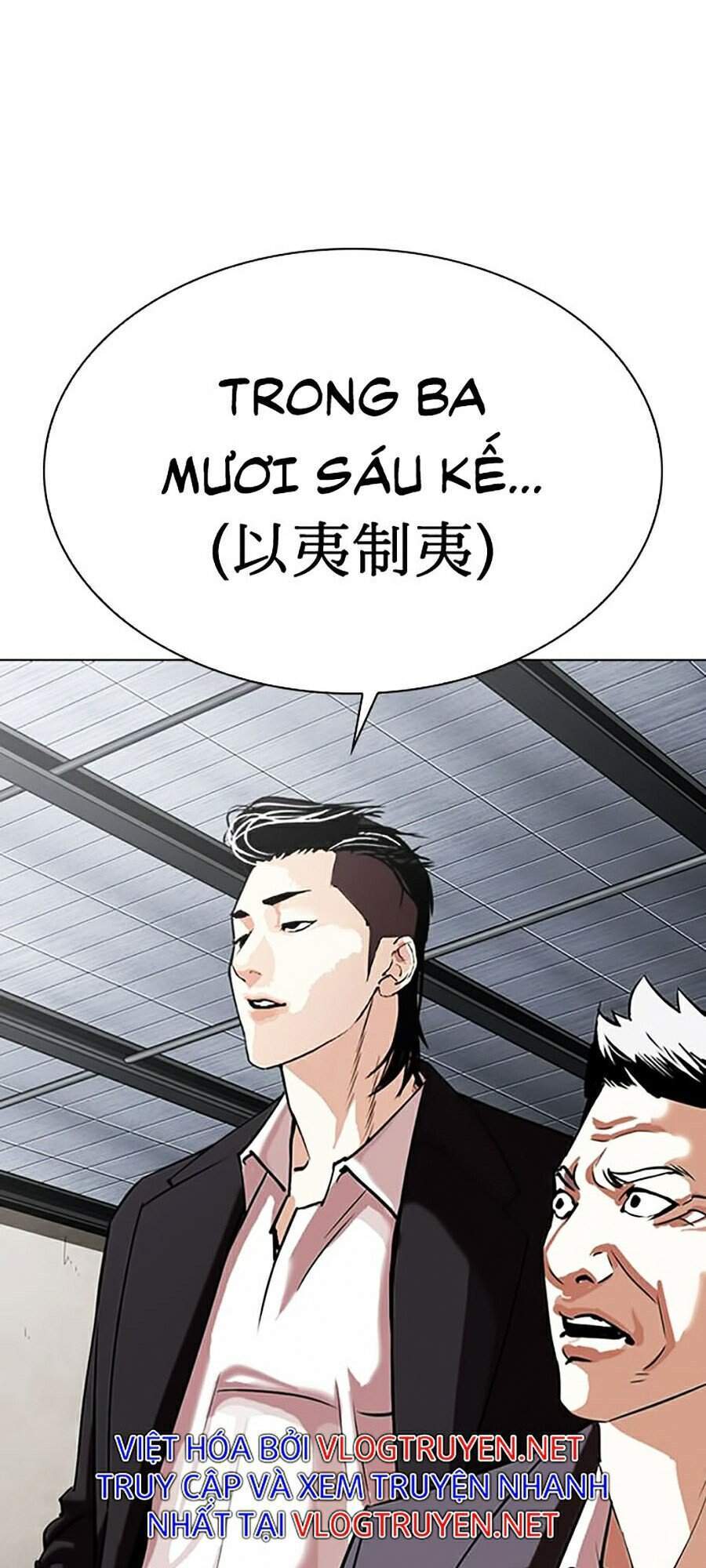Hoán Đổi Diệu Kỳ Chapter 309 - Trang 172