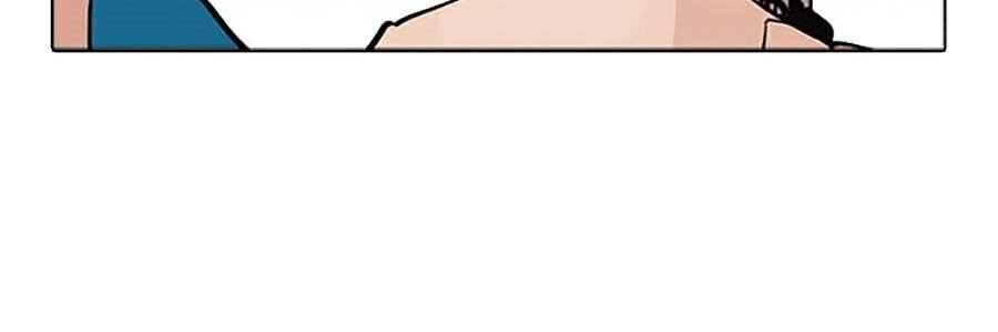 Hoán Đổi Diệu Kỳ Chapter 309 - Trang 193