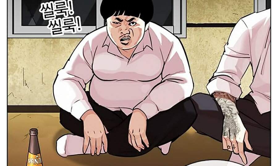 Hoán Đổi Diệu Kỳ Chapter 309 - Trang 51