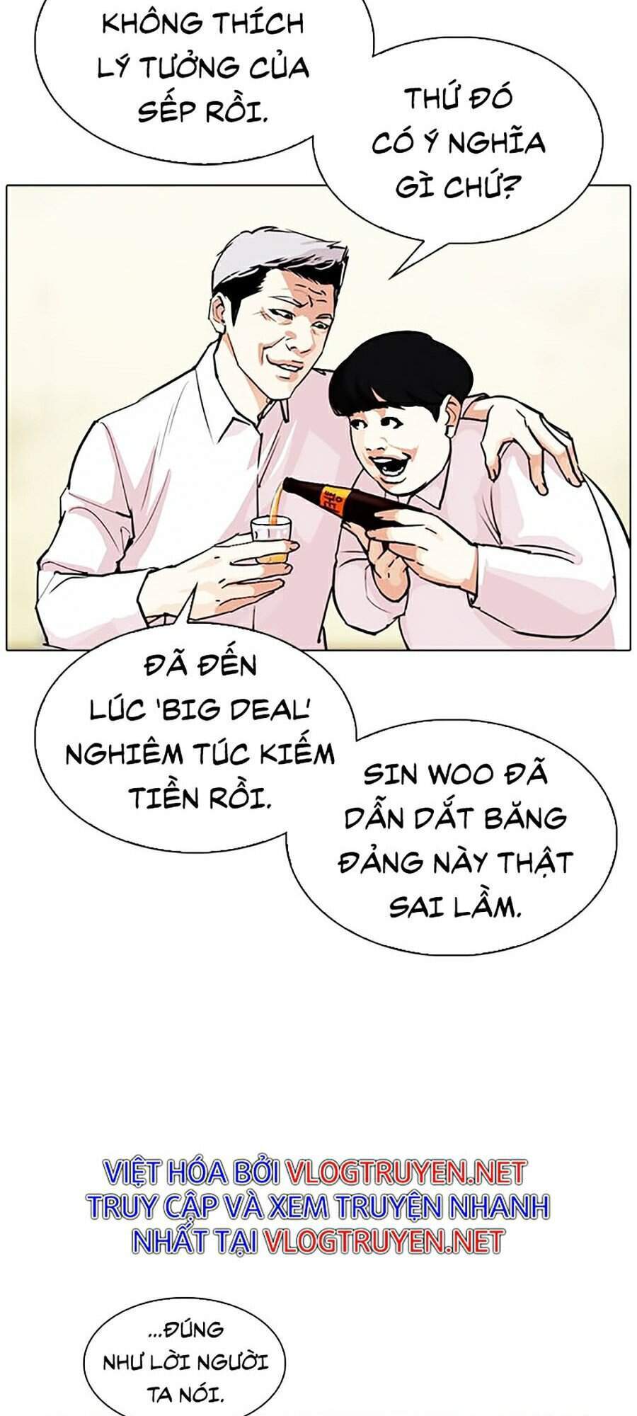Hoán Đổi Diệu Kỳ Chapter 309 - Trang 64