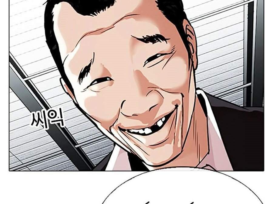 Hoán Đổi Diệu Kỳ Chapter 310 - Trang 27