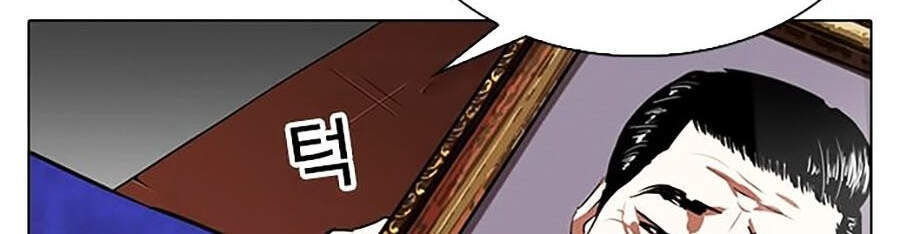 Hoán Đổi Diệu Kỳ Chapter 311 - Trang 134