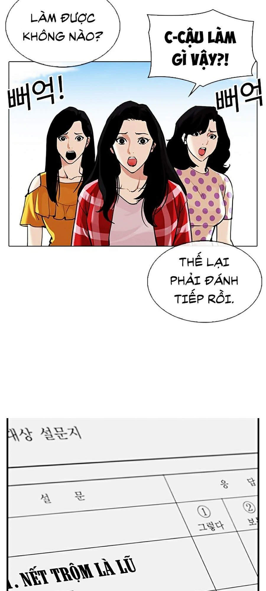 Hoán Đổi Diệu Kỳ Chapter 311 - Trang 165