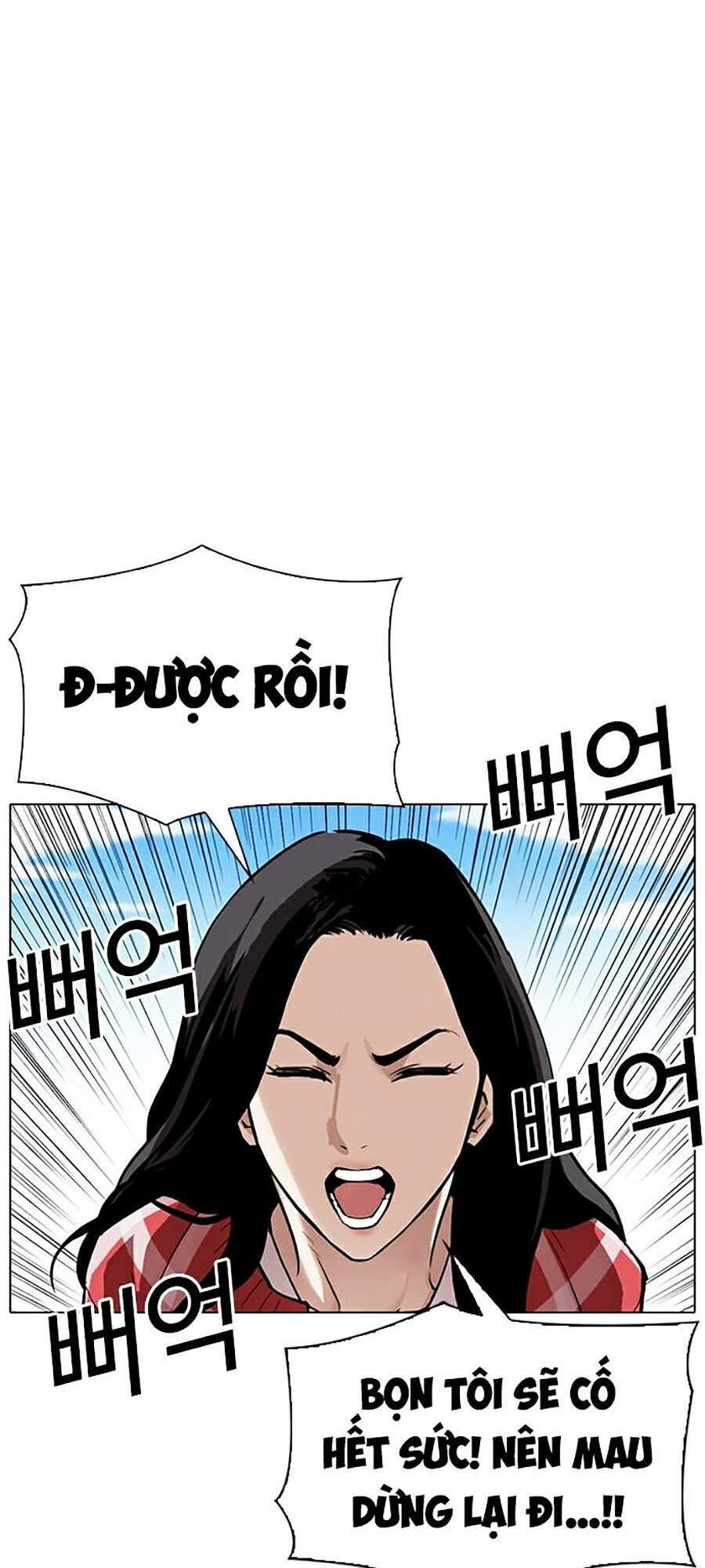 Hoán Đổi Diệu Kỳ Chapter 311 - Trang 174