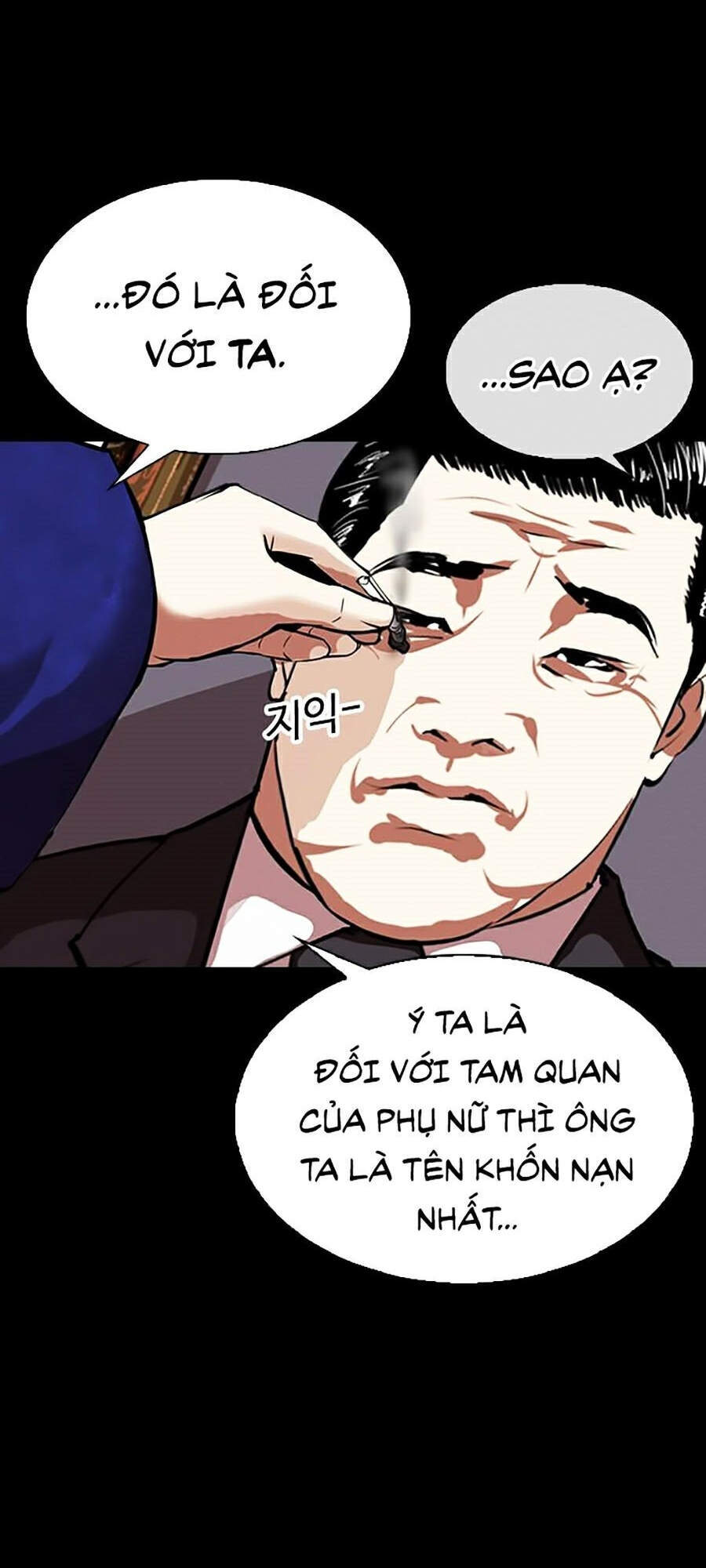 Hoán Đổi Diệu Kỳ Chapter 311 - Trang 184