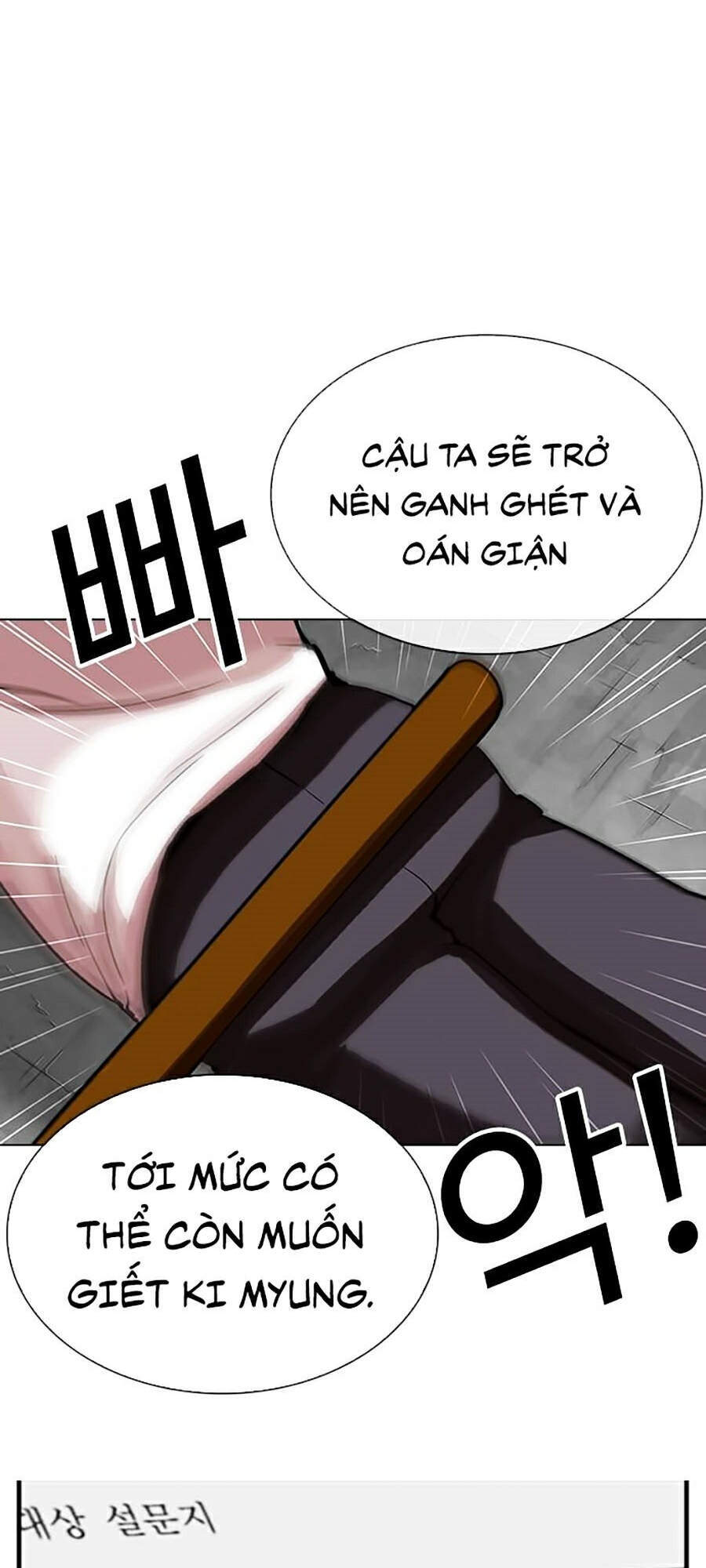 Hoán Đổi Diệu Kỳ Chapter 311 - Trang 21