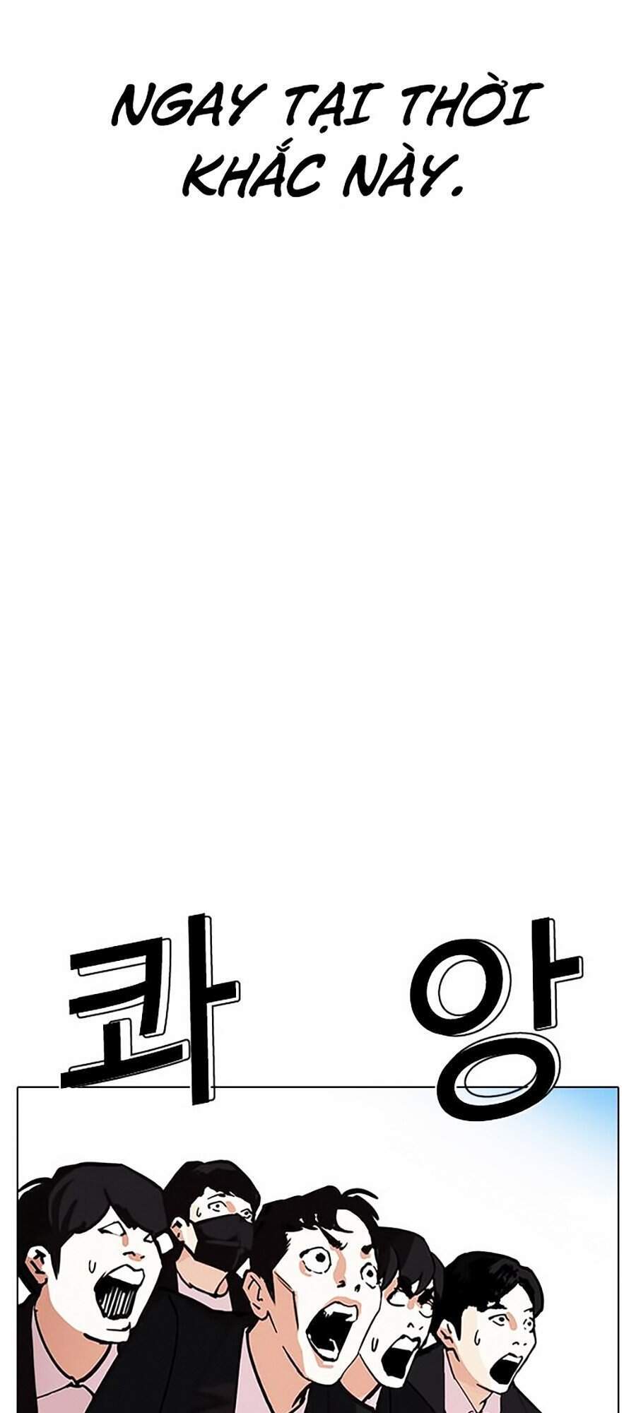 Hoán Đổi Diệu Kỳ Chapter 312 - Trang 188