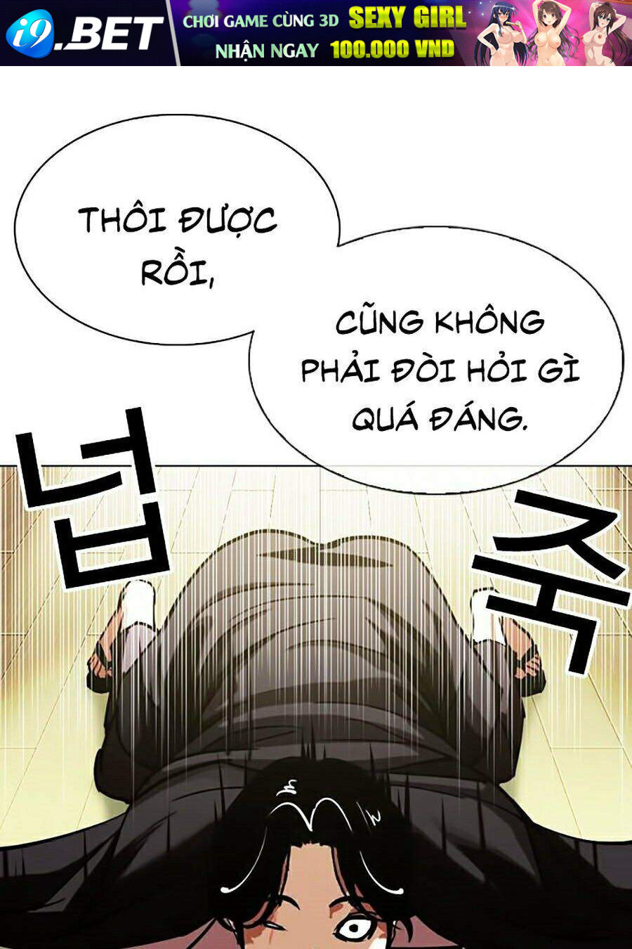 Hoán Đổi Diệu Kỳ - Chapter 314 - Page 100