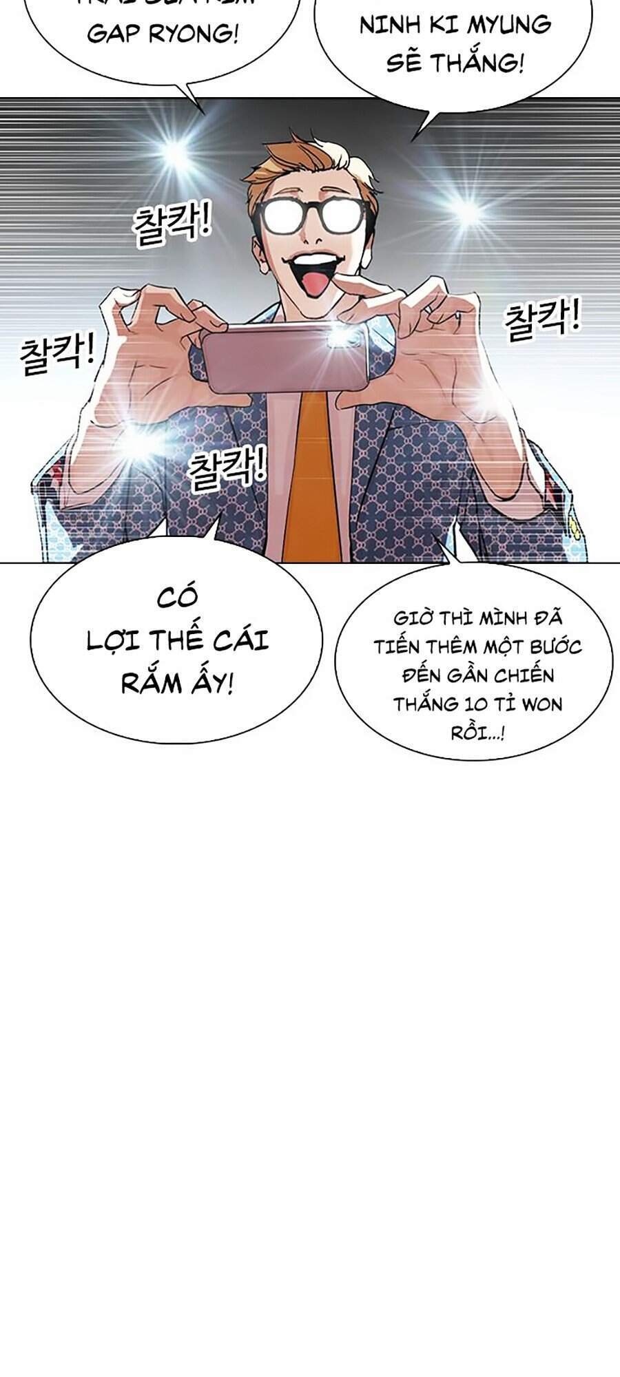 Hoán Đổi Diệu Kỳ Chapter 316 - Trang 130