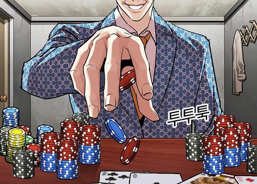 Hoán Đổi Diệu Kỳ Chapter 316 - Trang 15