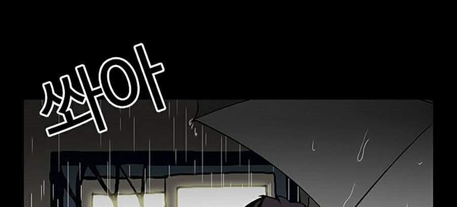 Hoán Đổi Diệu Kỳ Chapter 317 - Trang 131