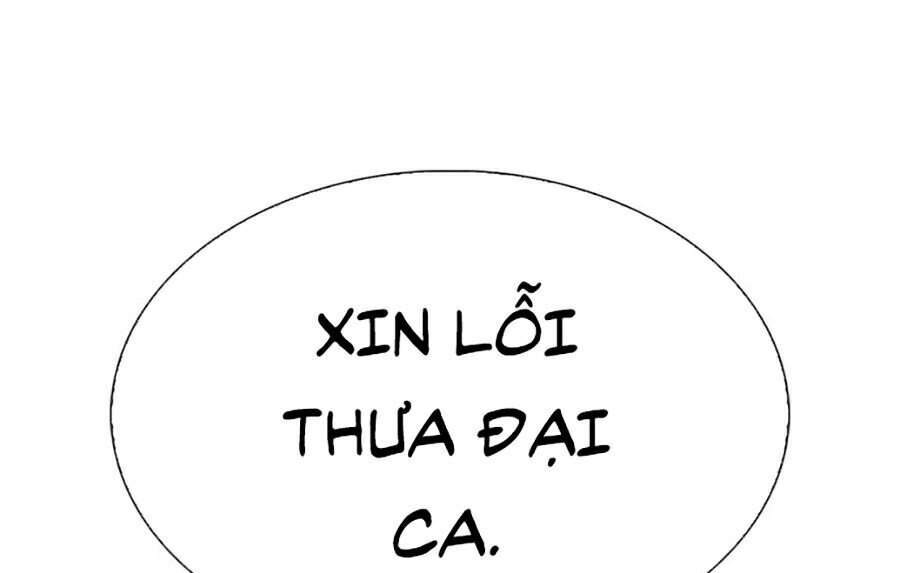 Hoán Đổi Diệu Kỳ Chapter 317 - Trang 221