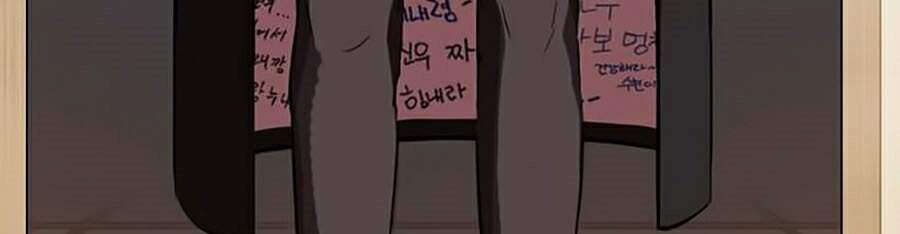 Hoán Đổi Diệu Kỳ Chapter 317 - Trang 235