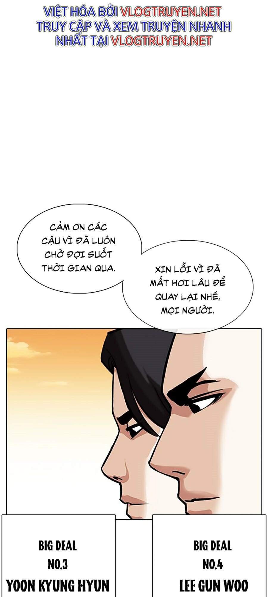 Hoán Đổi Diệu Kỳ Chapter 317 - Trang 242