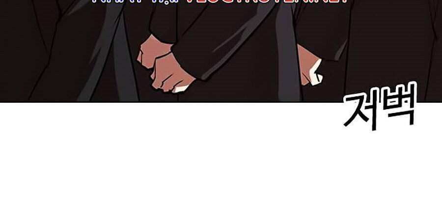 Hoán Đổi Diệu Kỳ Chapter 317 - Trang 263