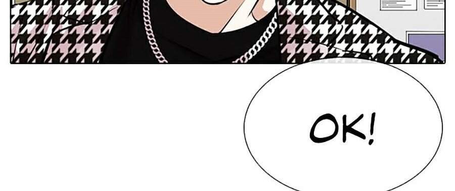 Hoán Đổi Diệu Kỳ Chapter 317 - Trang 85