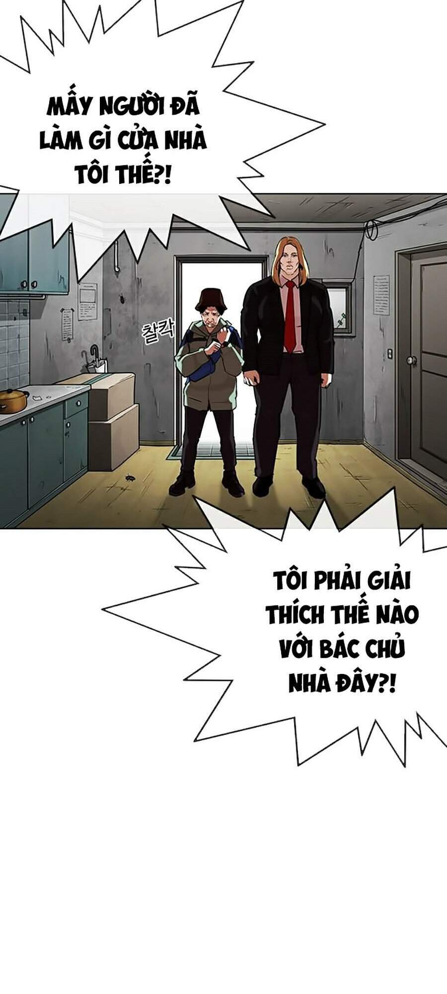Hoán Đổi Diệu Kỳ Chapter 318 - Trang 122