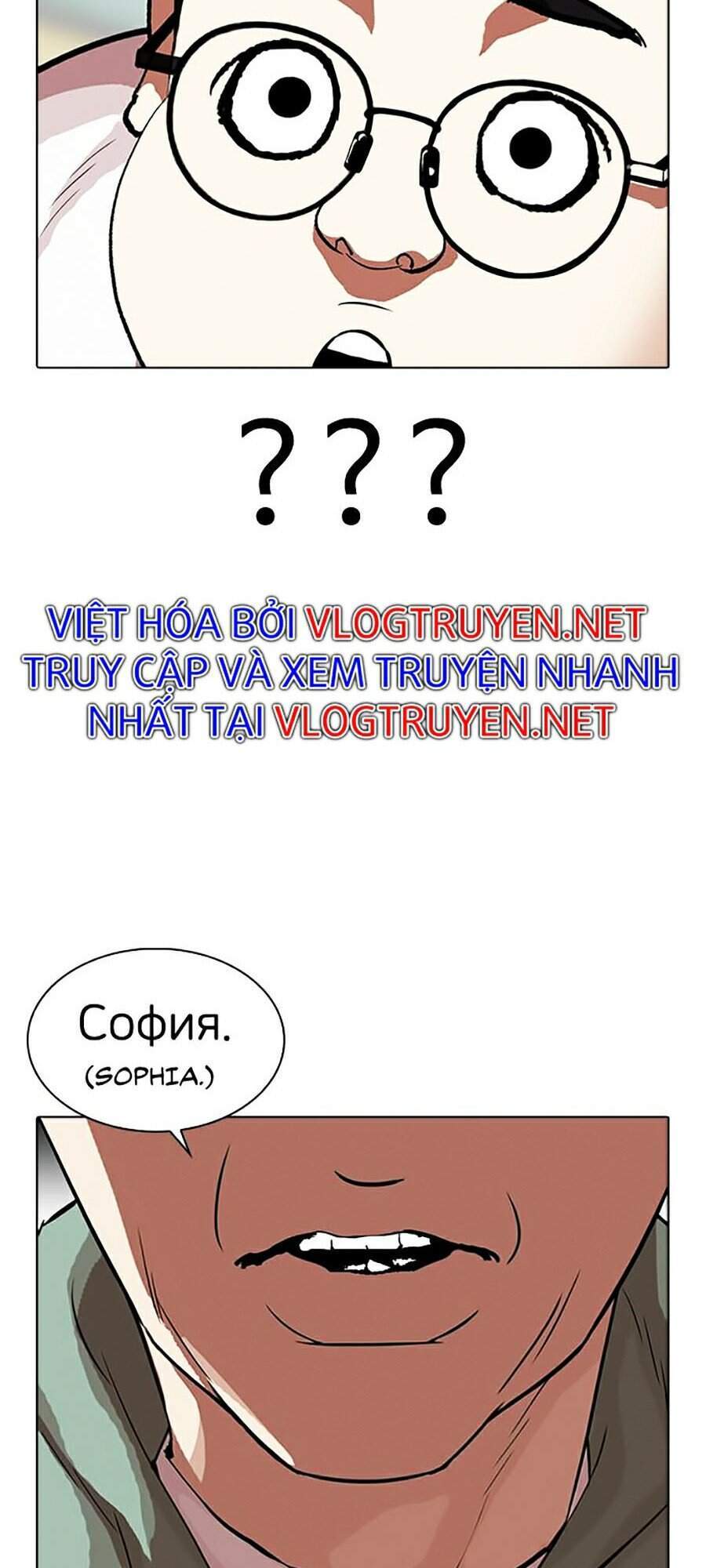 Hoán Đổi Diệu Kỳ Chapter 318 - Trang 150