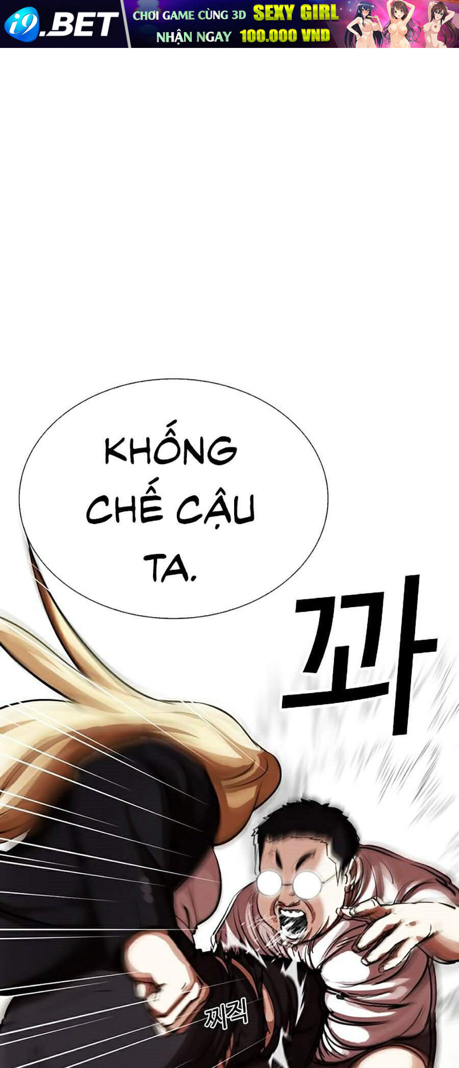 Hoán Đổi Diệu Kỳ Chapter 318 - Trang 152
