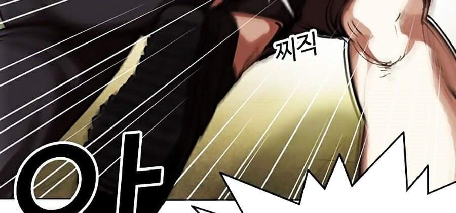 Hoán Đổi Diệu Kỳ Chapter 318 - Trang 153