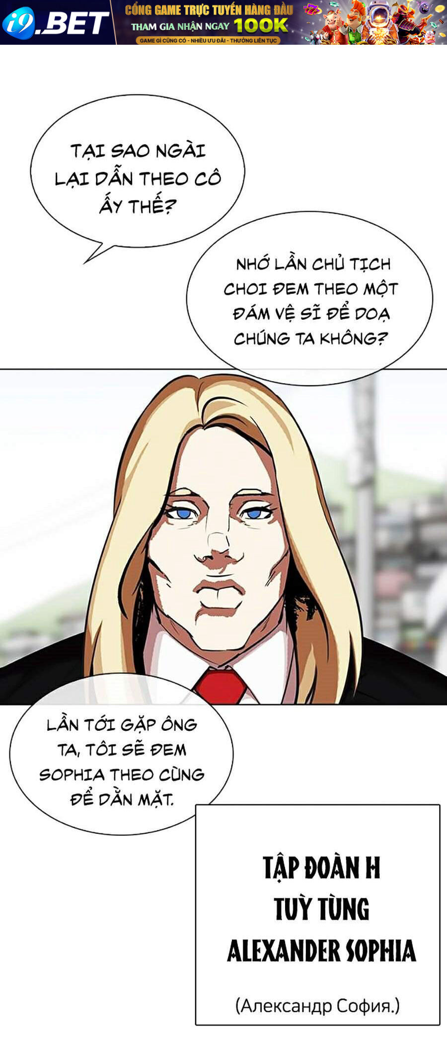 Hoán Đổi Diệu Kỳ Chapter 318 - Trang 88