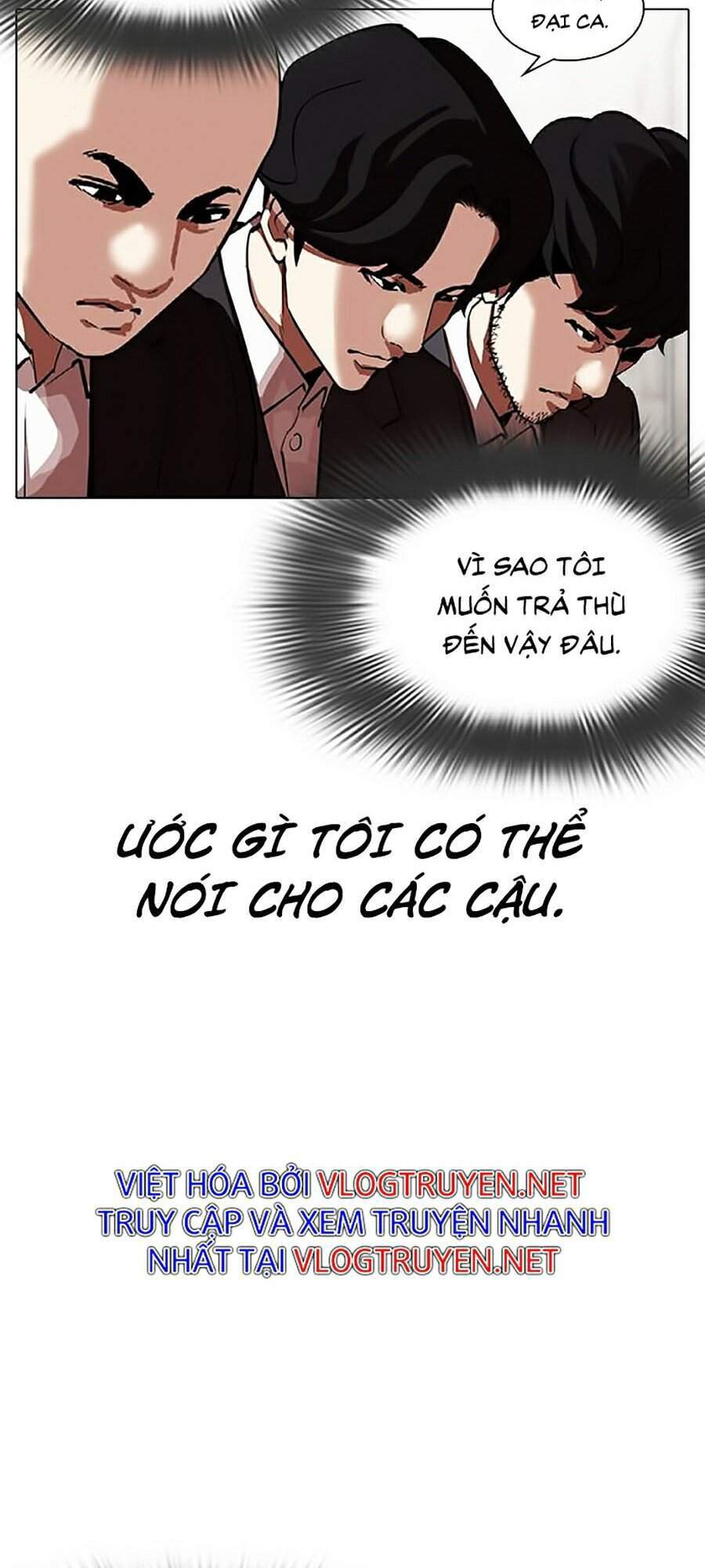 Hoán Đổi Diệu Kỳ Chapter 319 - Trang 8