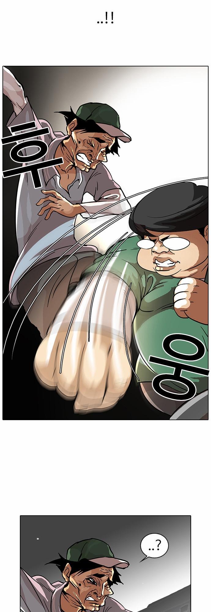 Hoán Đổi Diệu Kỳ Chapter 32 - Trang 44