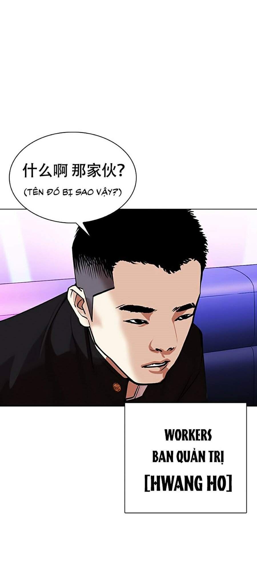 Hoán Đổi Diệu Kỳ Chapter 320 - Trang 122
