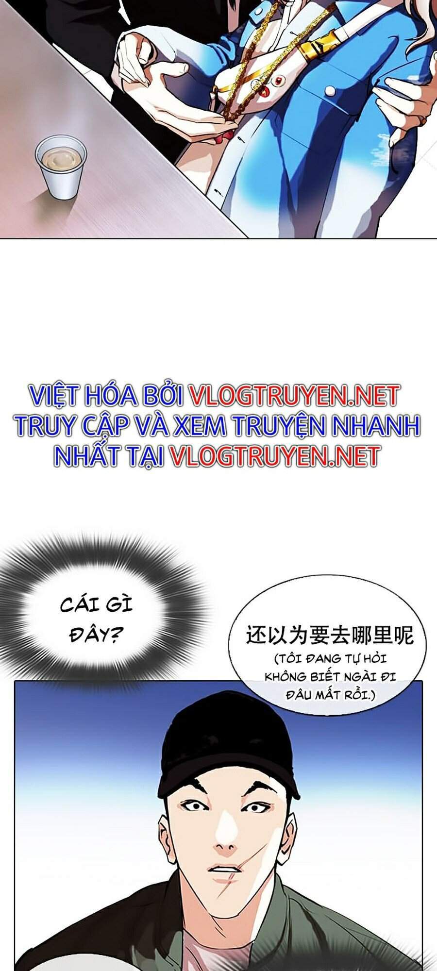 Hoán Đổi Diệu Kỳ Chapter 320 - Trang 58