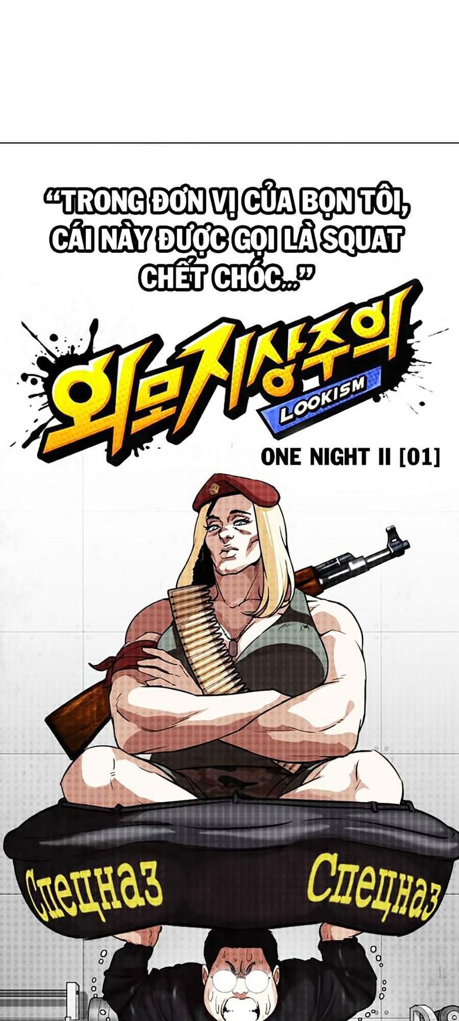 Hoán Đổi Diệu Kỳ Chapter 320 - Trang 80