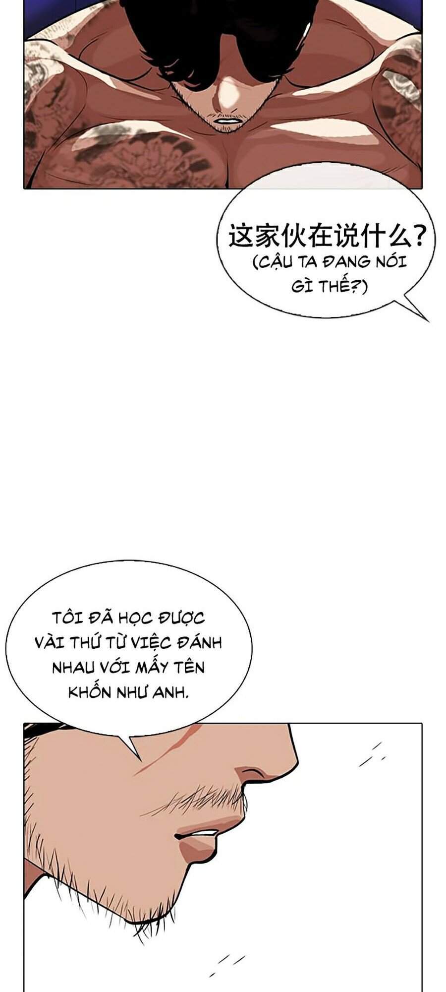 Hoán Đổi Diệu Kỳ Chapter 321 - Trang 124