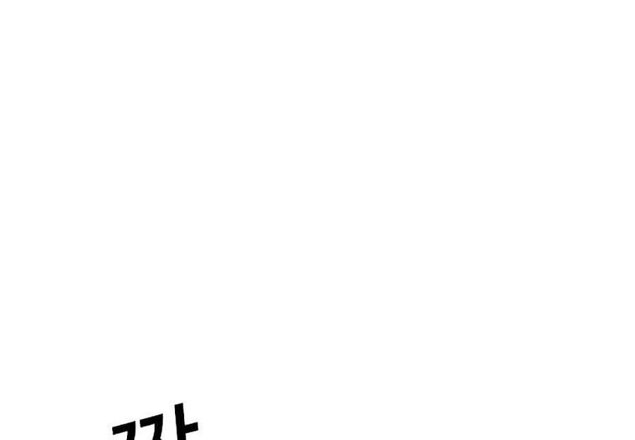 Hoán Đổi Diệu Kỳ Chapter 321 - Trang 57