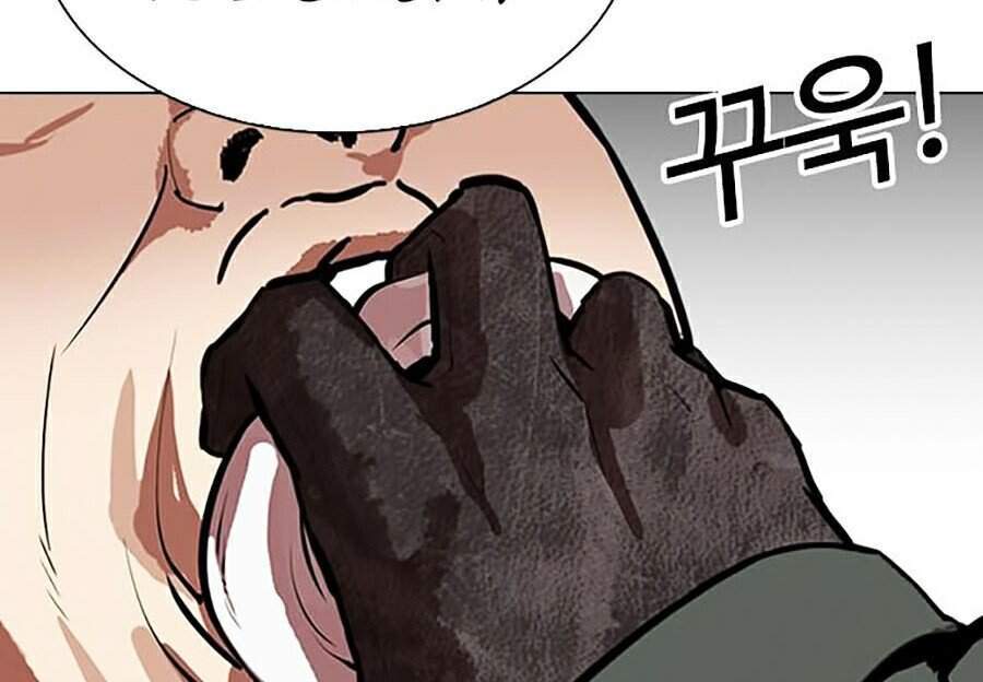 Hoán Đổi Diệu Kỳ Chapter 321 - Trang 69