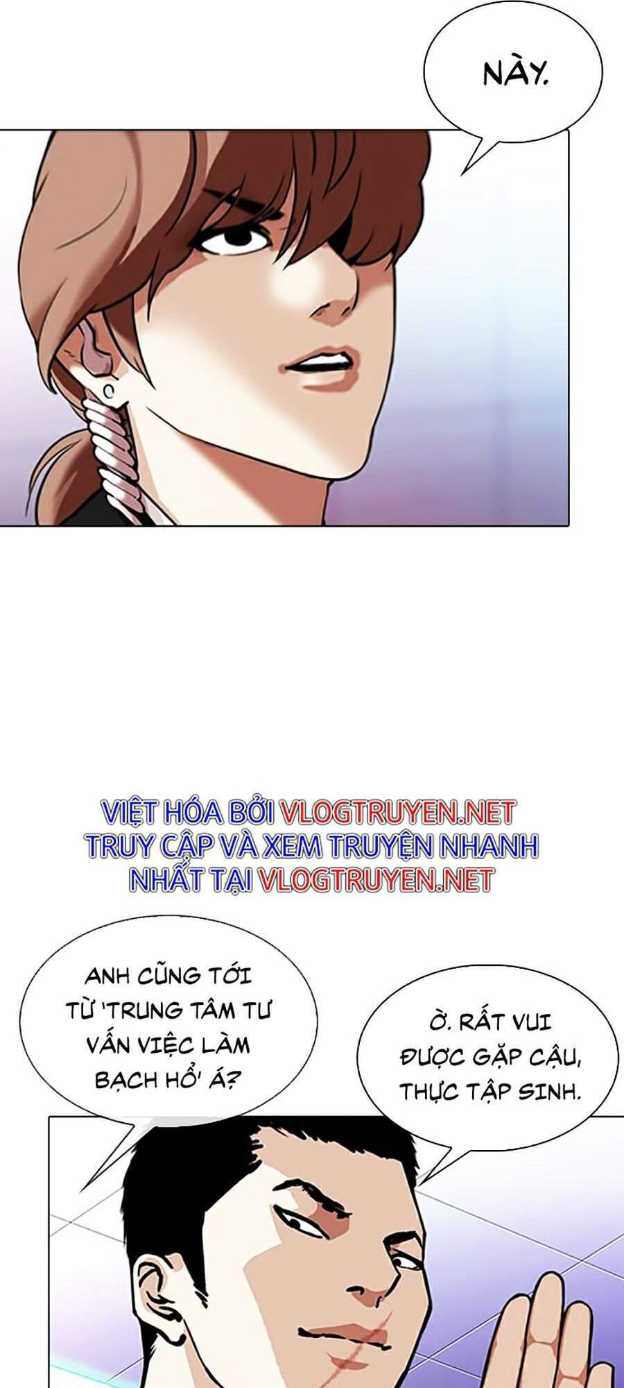 Hoán Đổi Diệu Kỳ Chapter 323 - Trang 70
