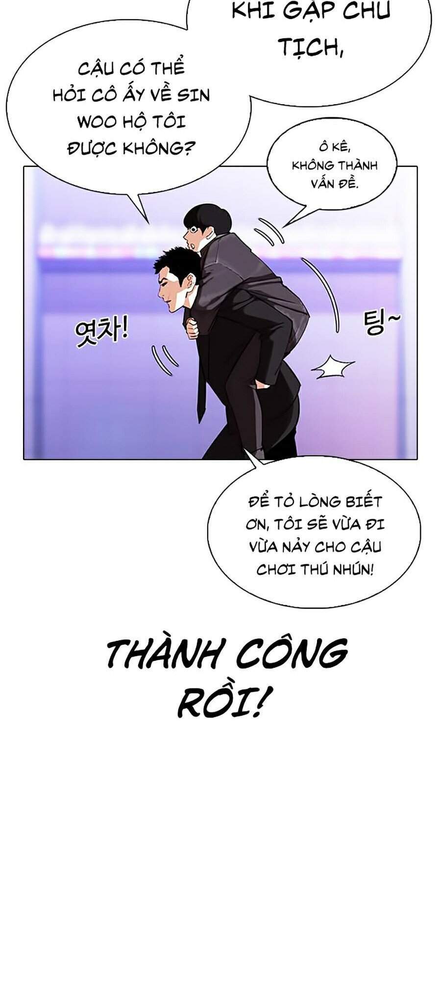 Hoán Đổi Diệu Kỳ Chapter 326 - Trang 108